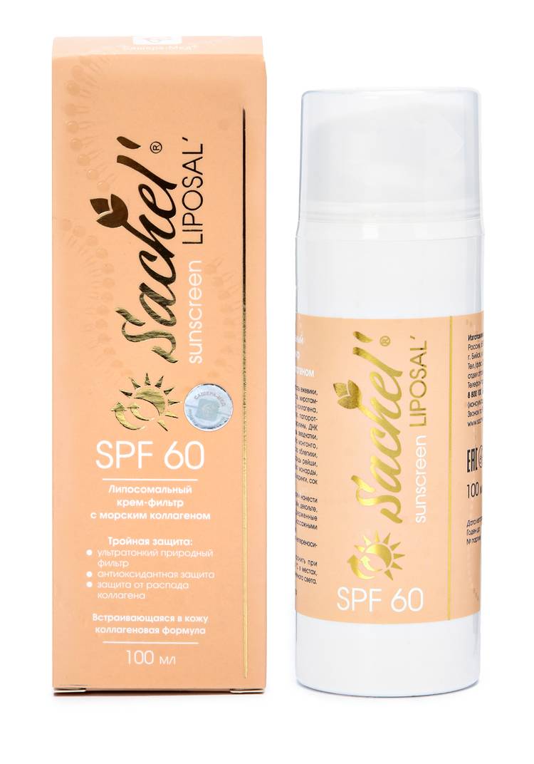 Солнцезащитный крем Liposal SPF 60 шир.  750, рис. 2
