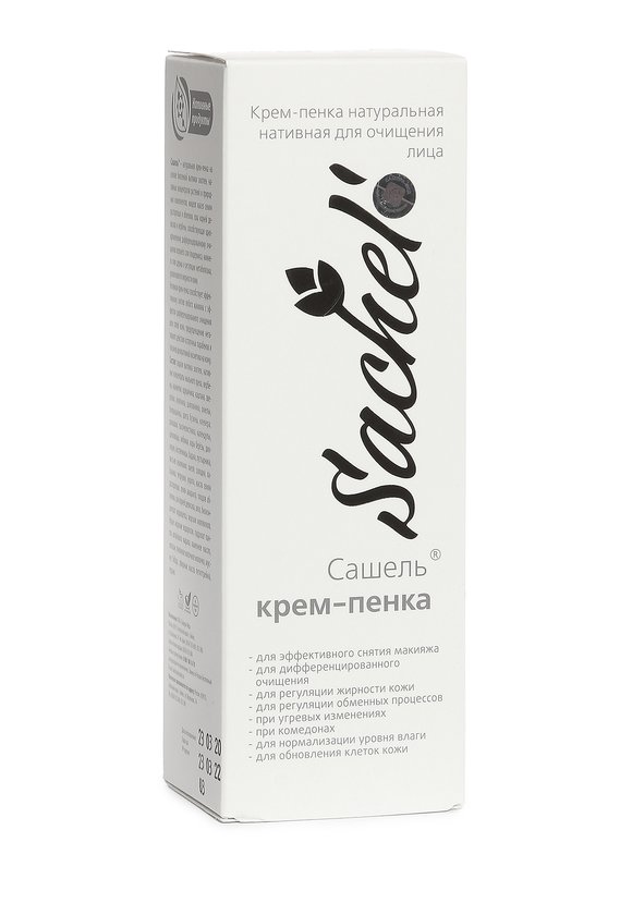 Крем-пенка для умывания омолаживающая, 2 шт. шир.  580, рис. 4