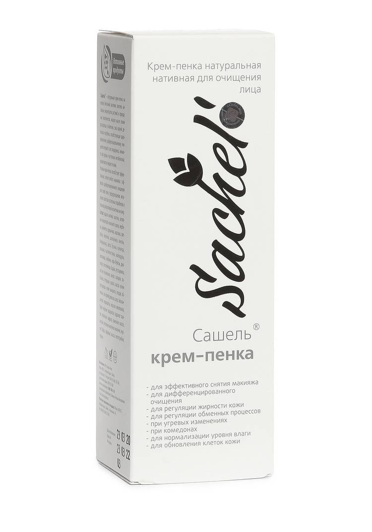 Крем-пенка для умывания омолаживающая, 2 шт. шир.  750, рис. 4