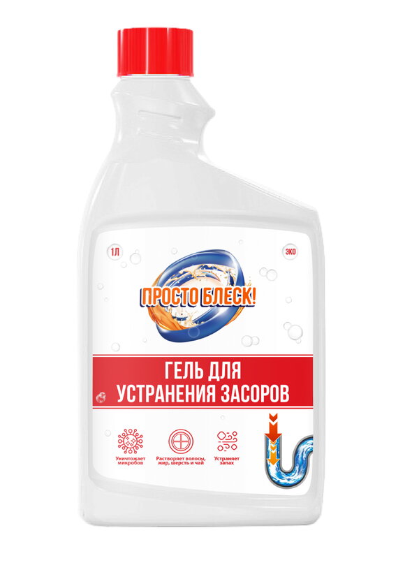 Средство для устранения засоров , 3 шт. шир.  580, рис. 2