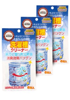 Чистящее средство для стиральных мaшин, 3 шт.