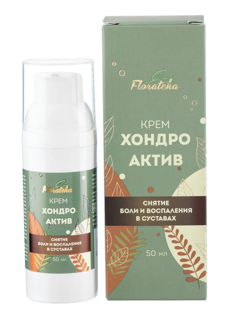 Крем для суставов Хондро Актив, 2 шт. шир.  750, рис. 3
