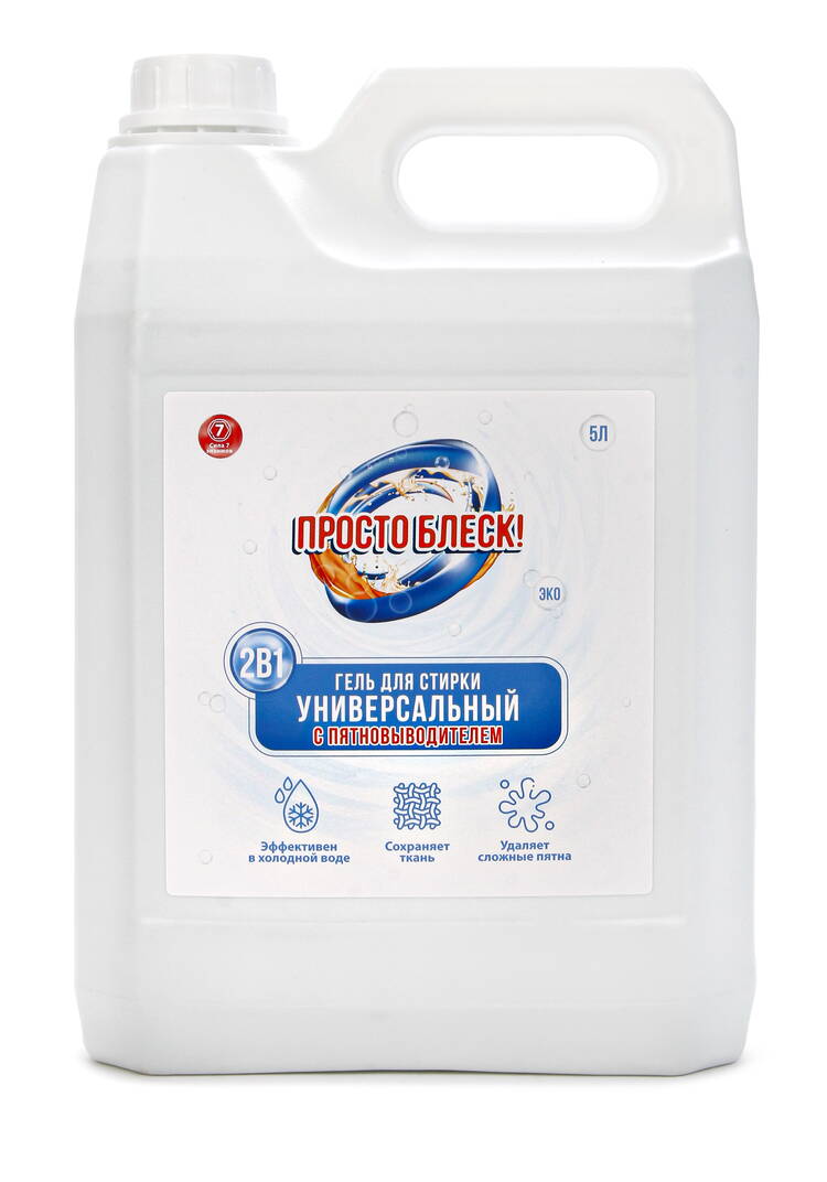 Гель для стирки 2в1 с пятновыводителем, 5 л шир.  750, рис. 1