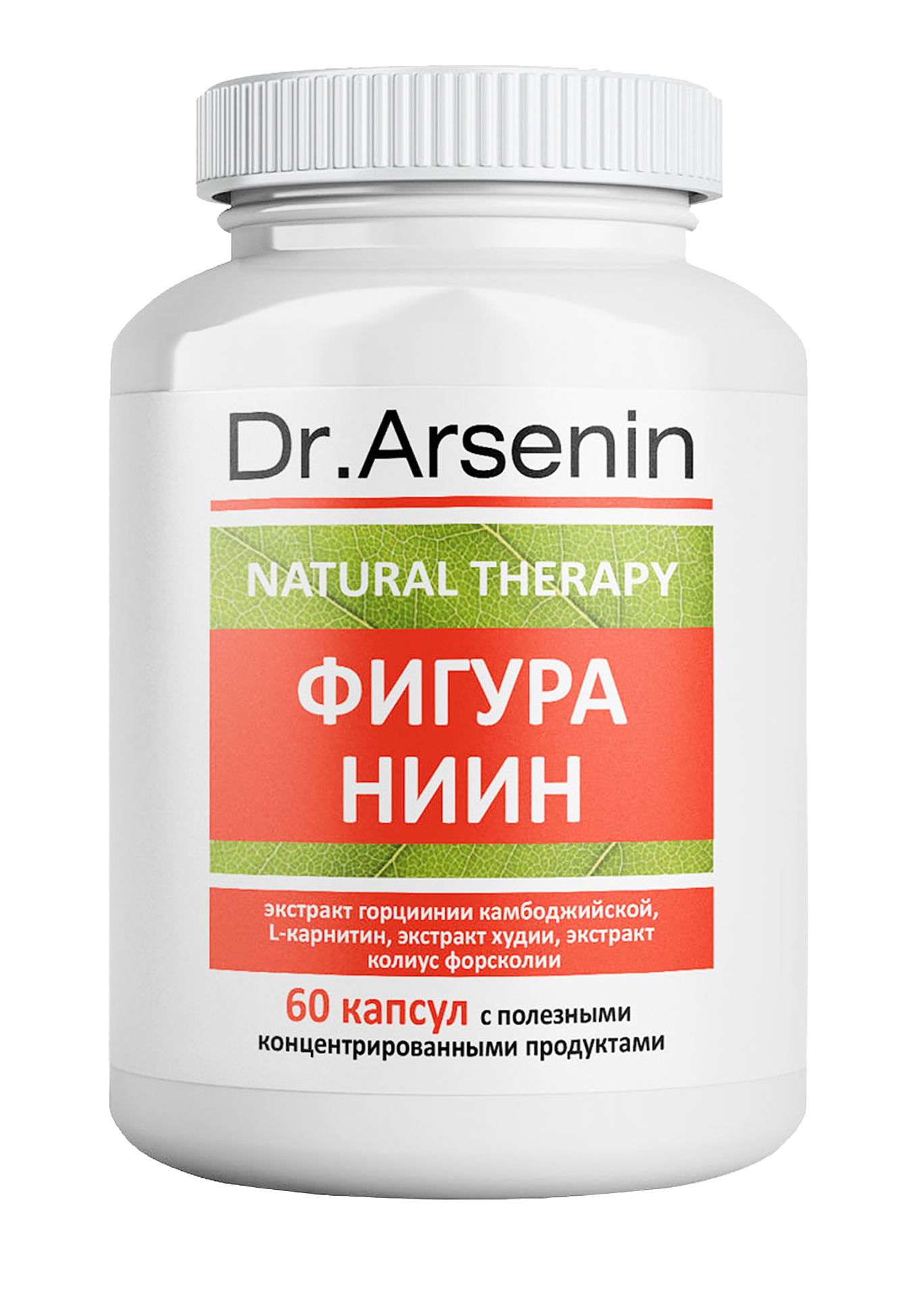 Dr. Arsenin. Фигура НИИН Dr. Arsenin - фото 1