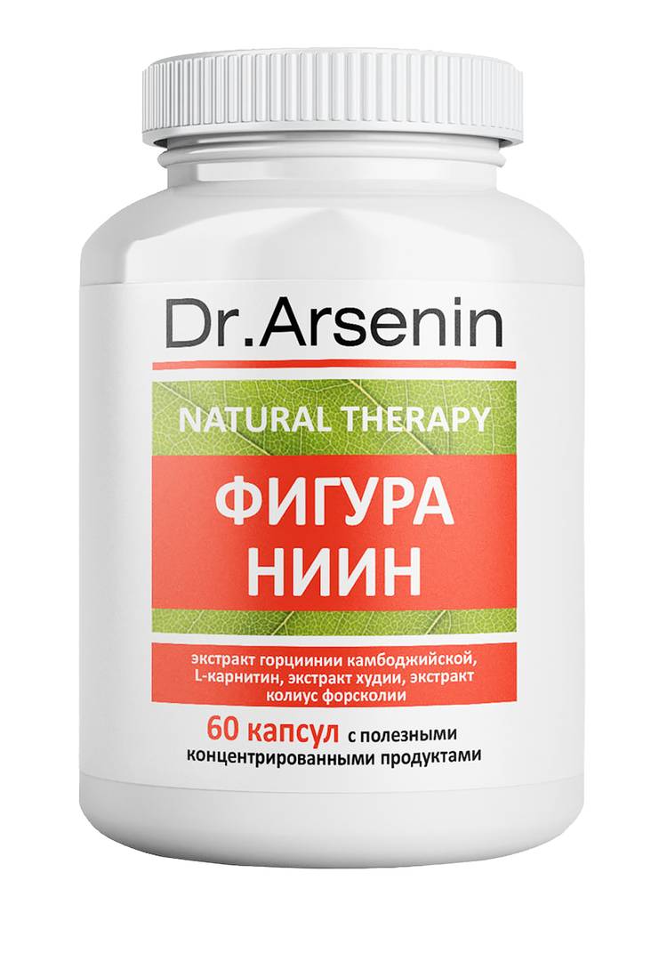 Dr. Arsenin. Фигура НИИН шир.  750, рис. 1