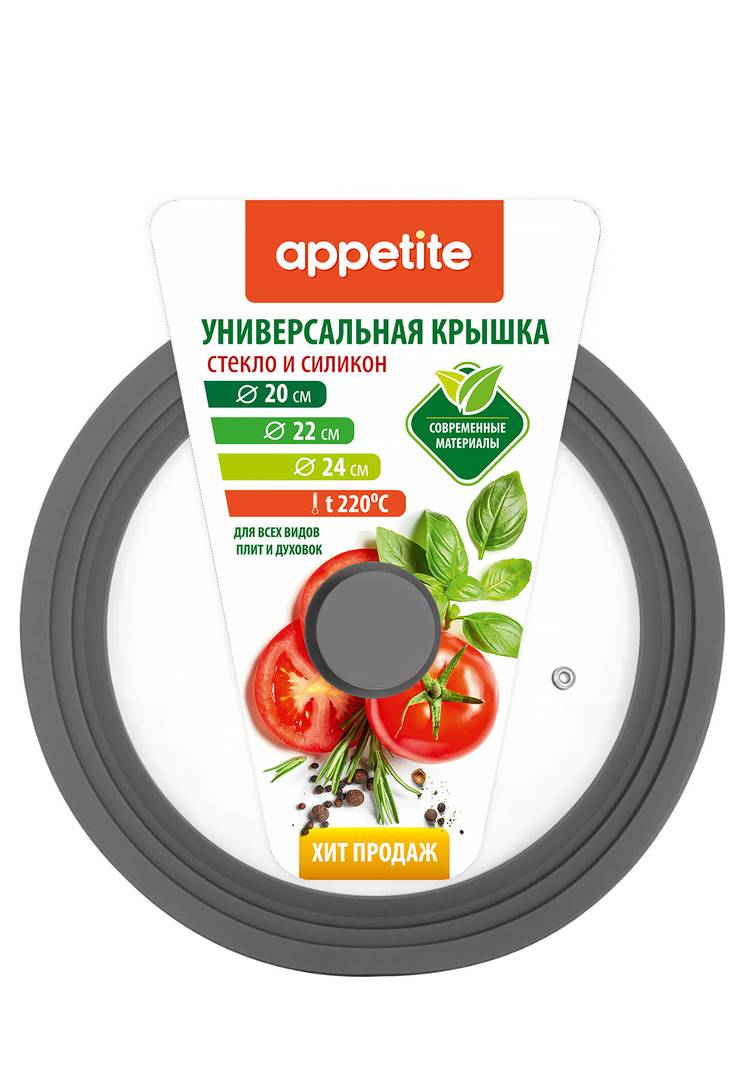 Крышка универсальная мультиразмерная шир.  750, рис. 15