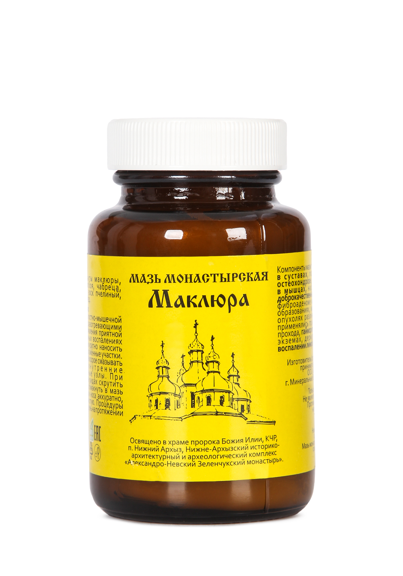

Монастырская мазь "Маклюра"