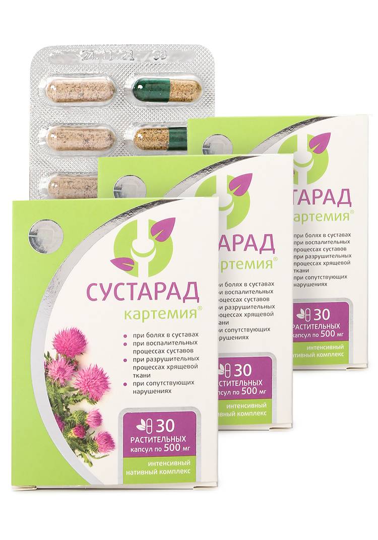 Сустарад капсулы отзывы