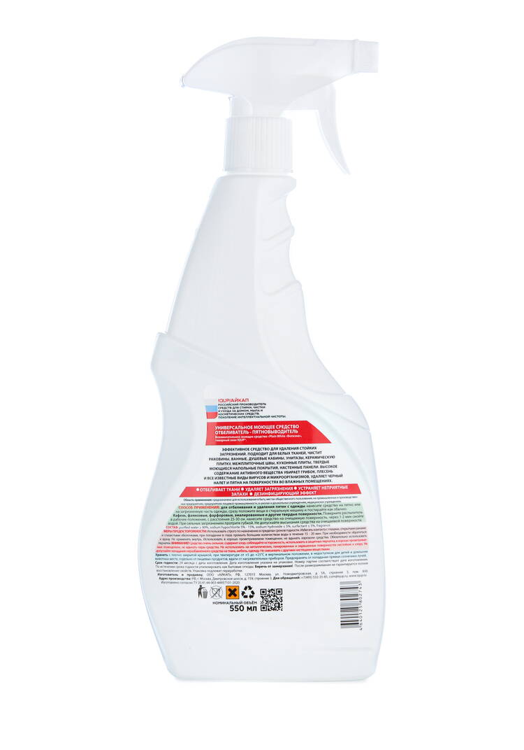 Белизна-спрей, универсальная, 3 шт. шир.  750, рис. 3