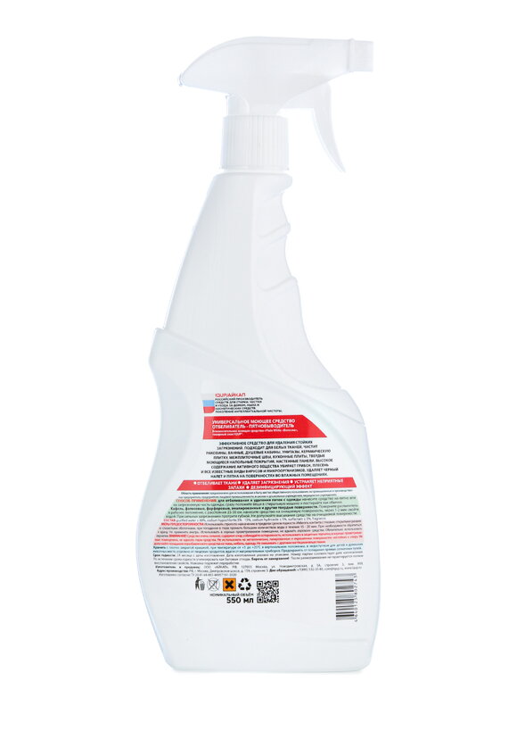 Белизна-спрей, универсальная, 3 шт. шир.  580, рис. 3