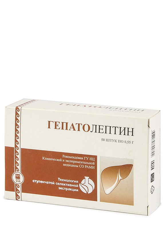 Гепатолептин для печени, 2 шт. шир.  580, рис. 2
