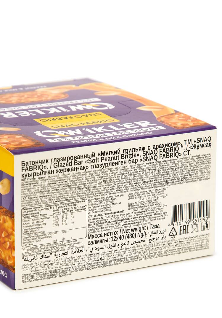 Шоколадный батончик без сахара, 12 шт. шир.  750, рис. 15