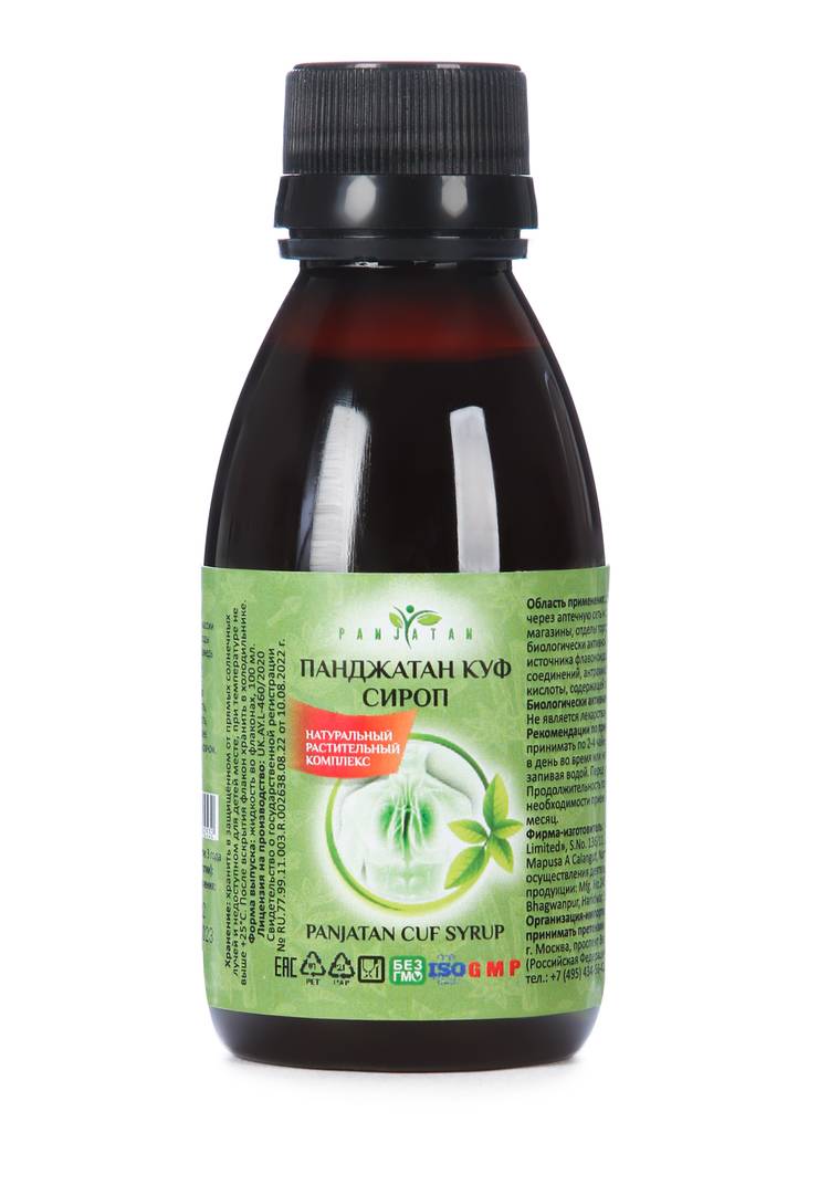 ПАНДЖАТАН КУФ для укрепления иммунитета, 3 шт шир.  750, рис. 3