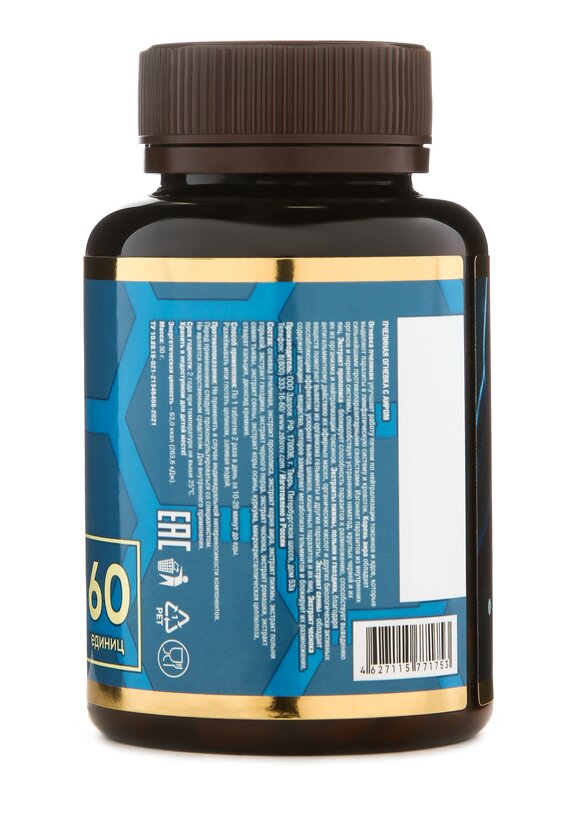 Комплекс противопротозойный с аиром, 2 шт. шир.  580, рис. 2