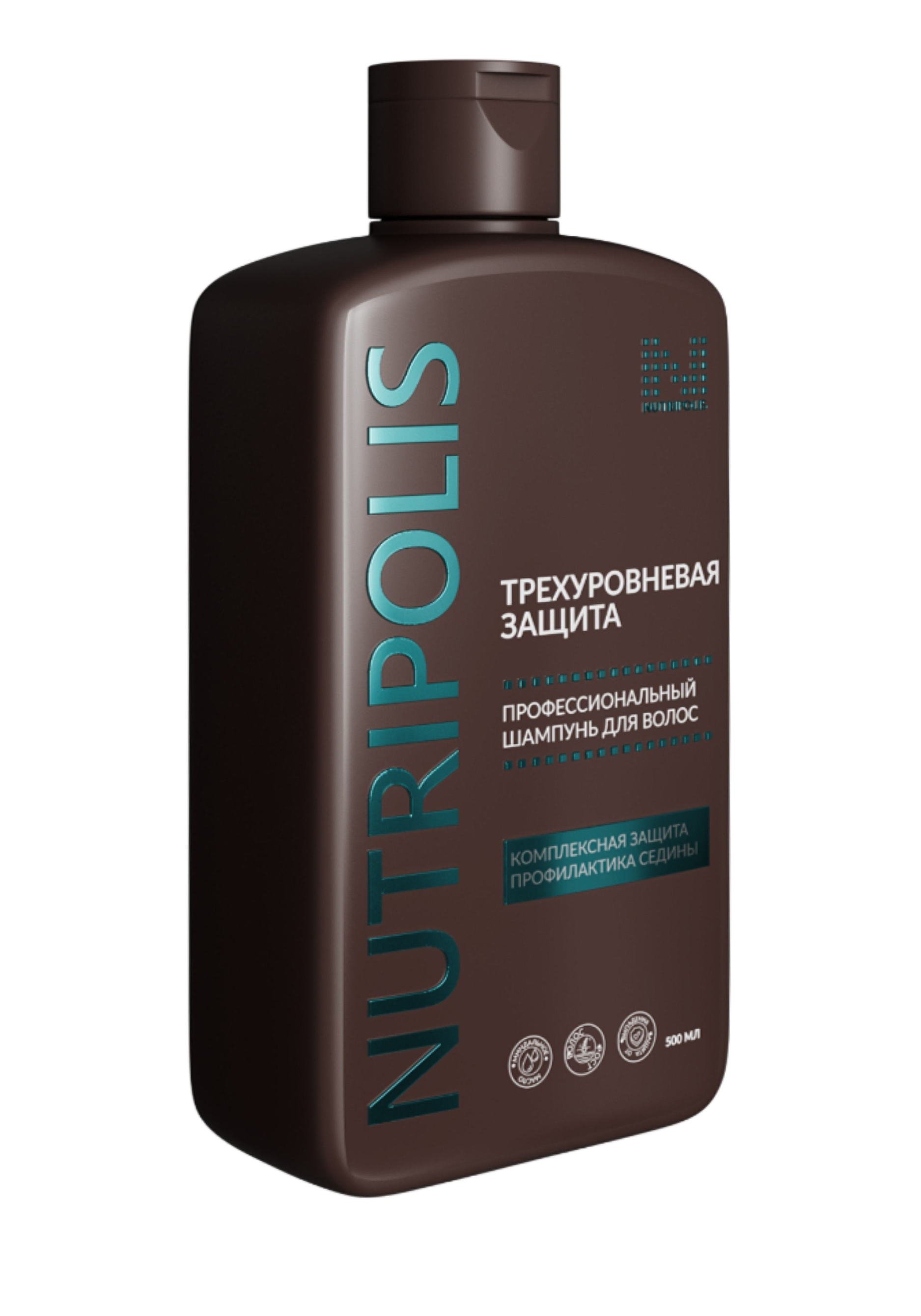 Шампунь ТРЕХУРОВНЕВАЯ ЗАЩИТА, от седины
