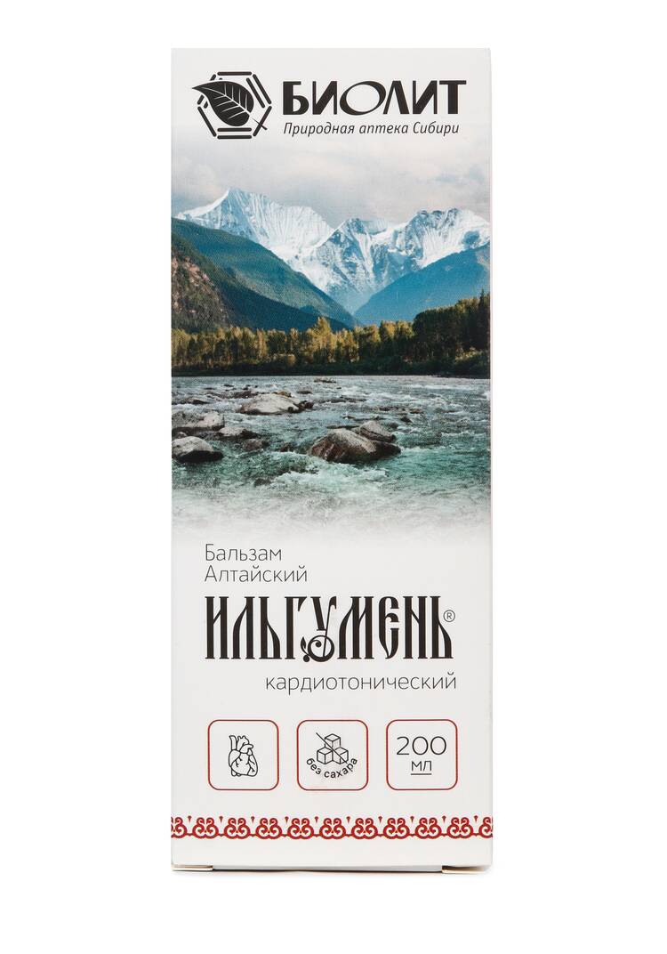 Бальзам Ильгумень №1 здоровое сердце, 2 шт. шир.  750, рис. 2