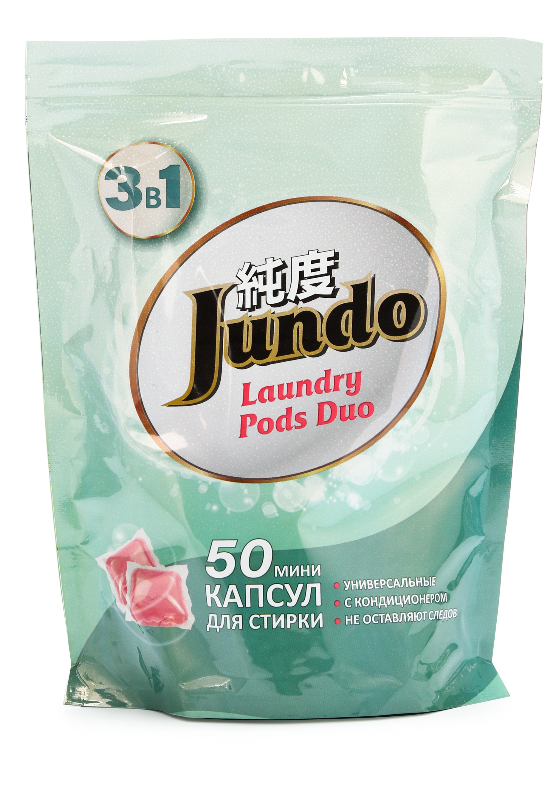 

Капсулы для стирки, универсальные, 50 шт.