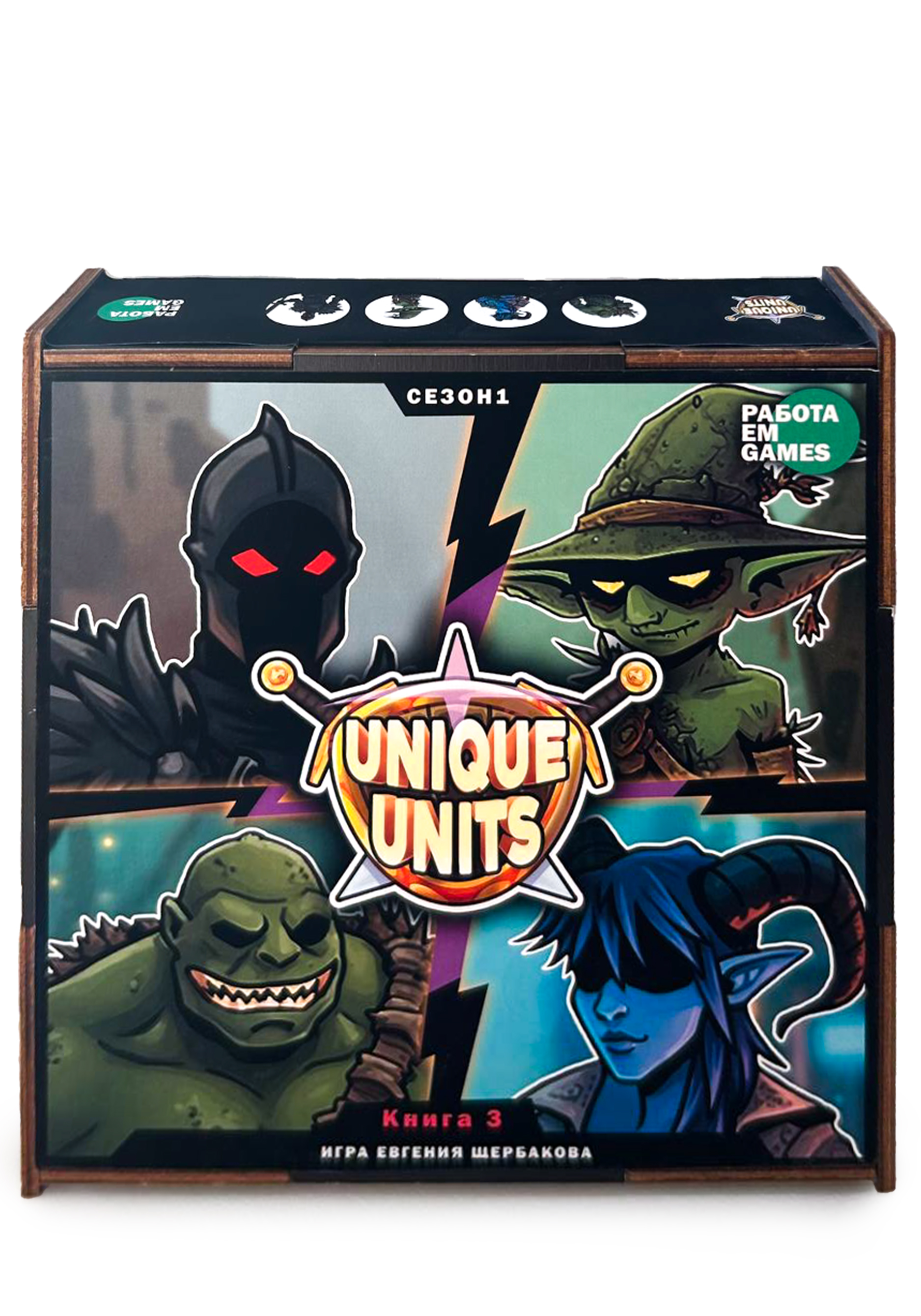 

Настольная игра "Юник юнитс, книга 3"