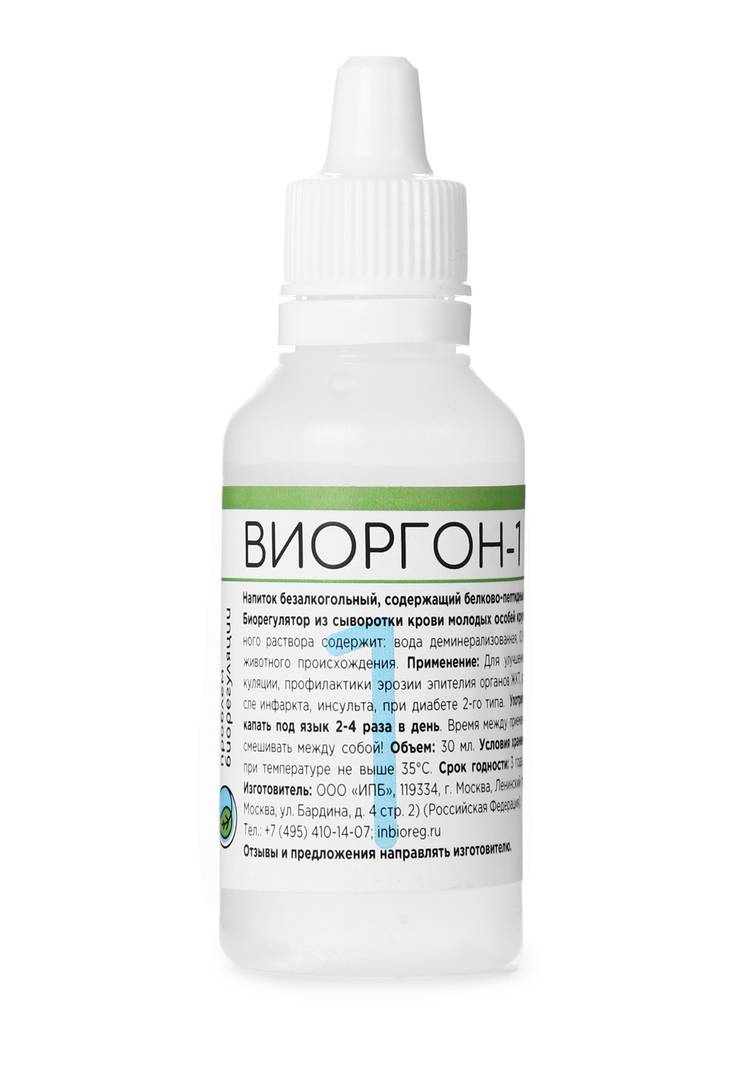 Пептид-комплекс для желудка, 2 шт шир.  750, рис. 4