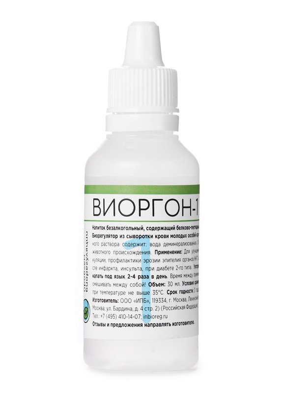 Пептид-комплекс для желудка, 2 шт шир.  580, рис. 4