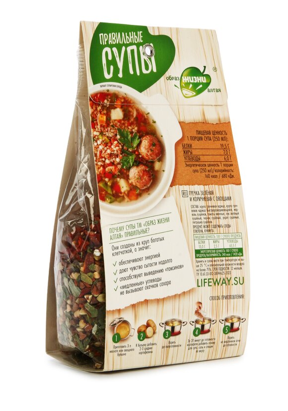 Правильные супы, 4 шт. шир.  580, рис. 5