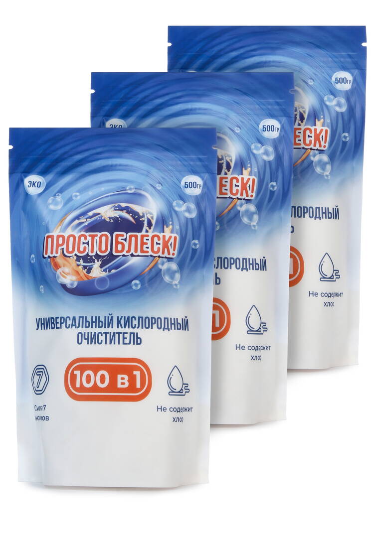 Супер порошок 100 в 1 Просто блеск шир.  750, рис. 1