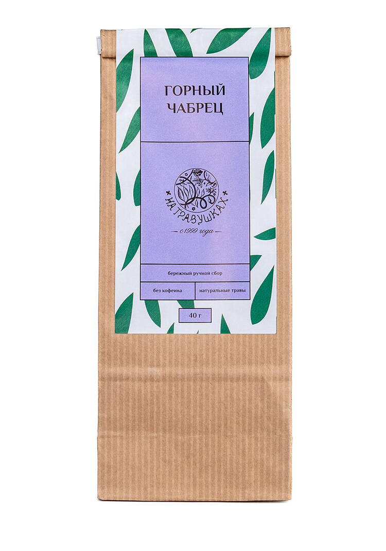 Набор Мудрый травник шир.  750, рис. 5