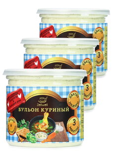 Бульон, 3 шт.
