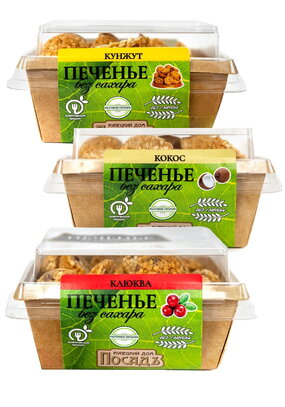 Печенье кунжутное без сахара 3 шт