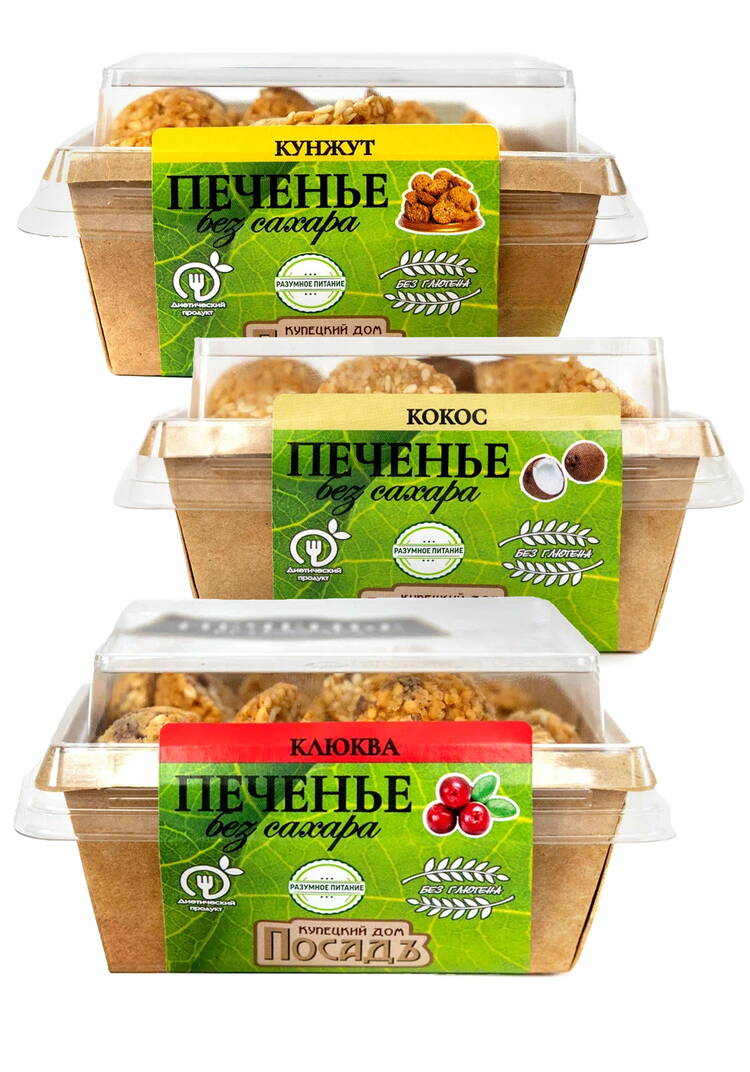Печенье кунжутное без сахара 3 шт шир.  750, рис. 1