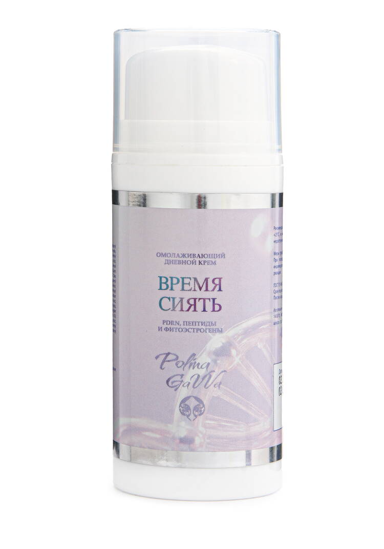 Набор 4в1 Время сиять шир.  750, рис. 6