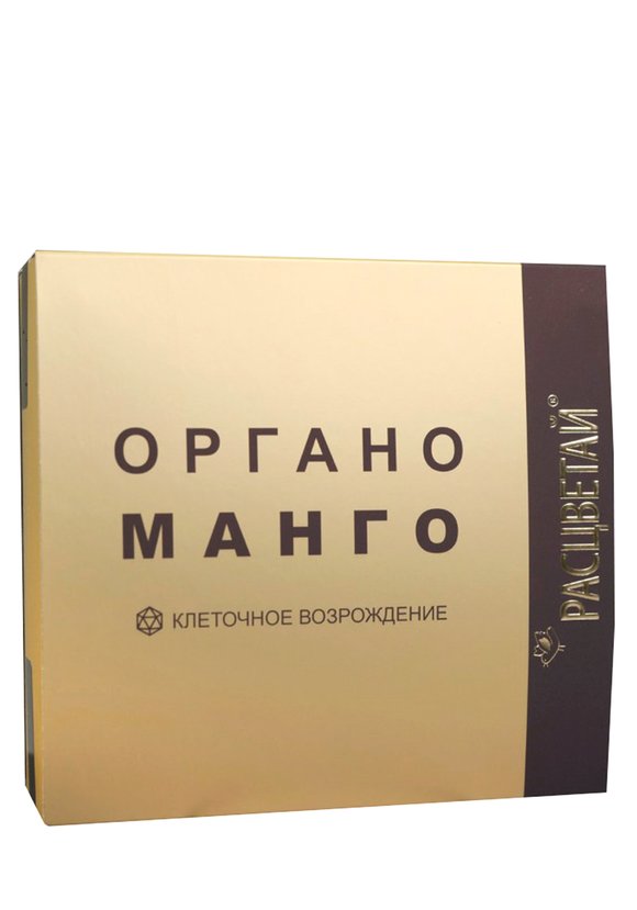 Коктейль с манго Клеточное возрождение шир.  580, рис. 1