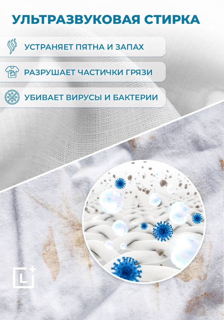 Устройство для стирки Мини Автомат шир.  750, рис. 3