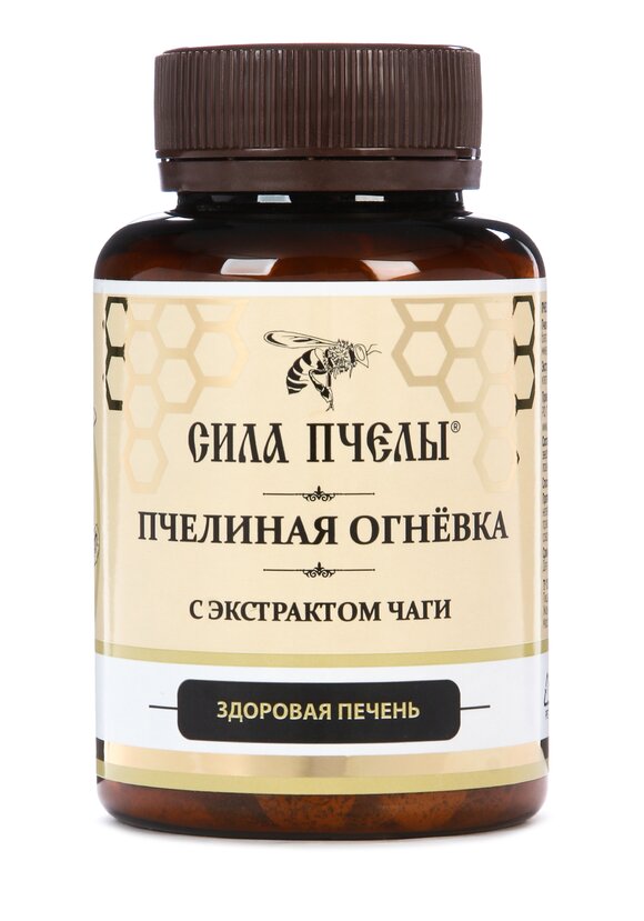 Комплекс с чагой и огневкой для печени, 2 шт. шир.  580, рис. 2