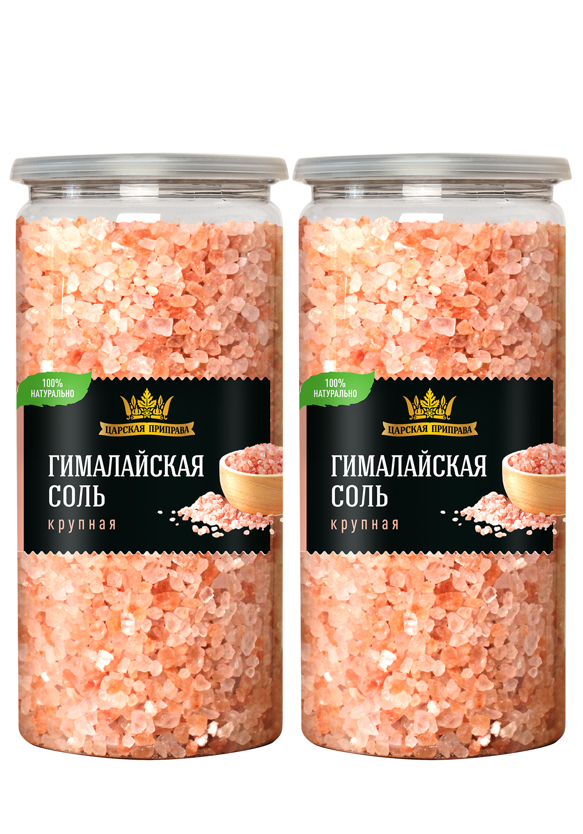 Соль гималайская розовая крупного помола, 2шт