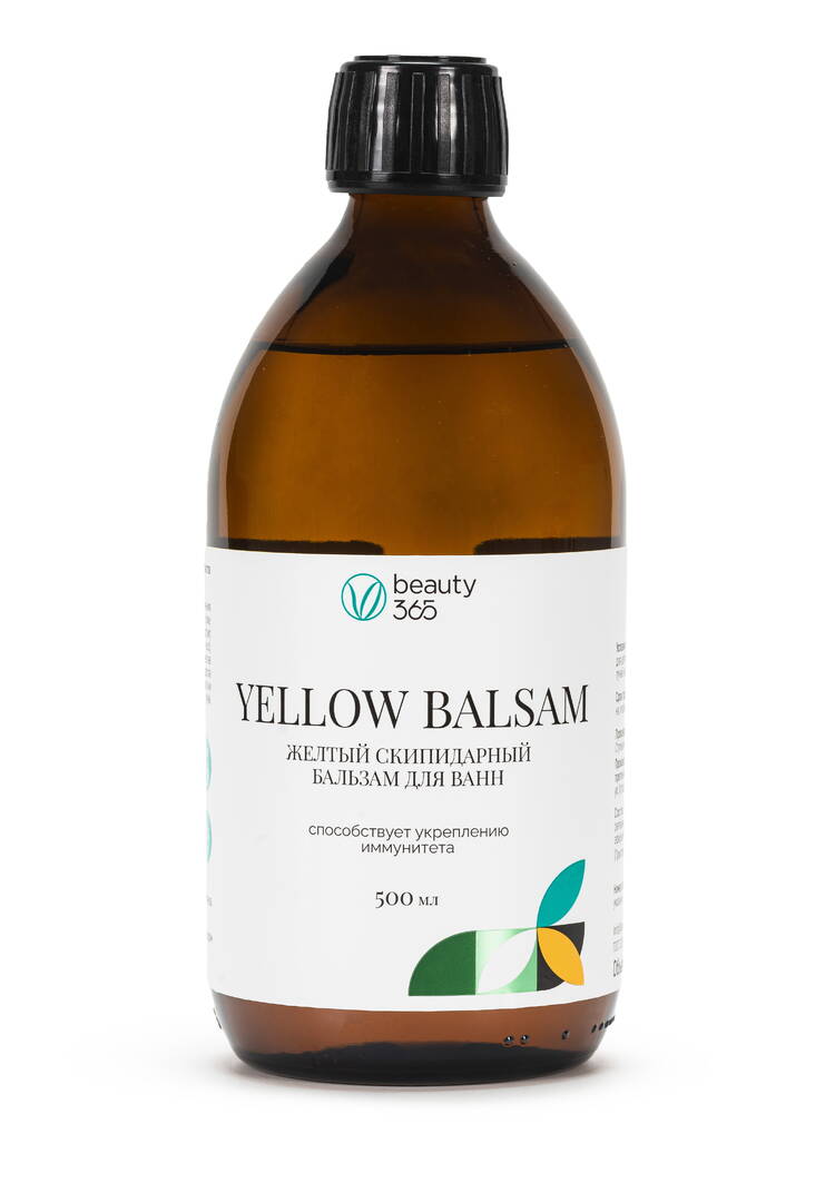 Скипидарные ванны шир.  750, рис. 4