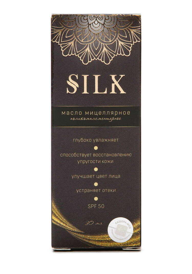 Набор Нежный уход для лица шир.  750, рис. 14