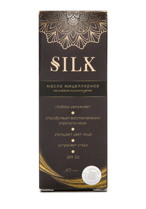 Набор Нежный уход для лица шир.  580, рис. 14