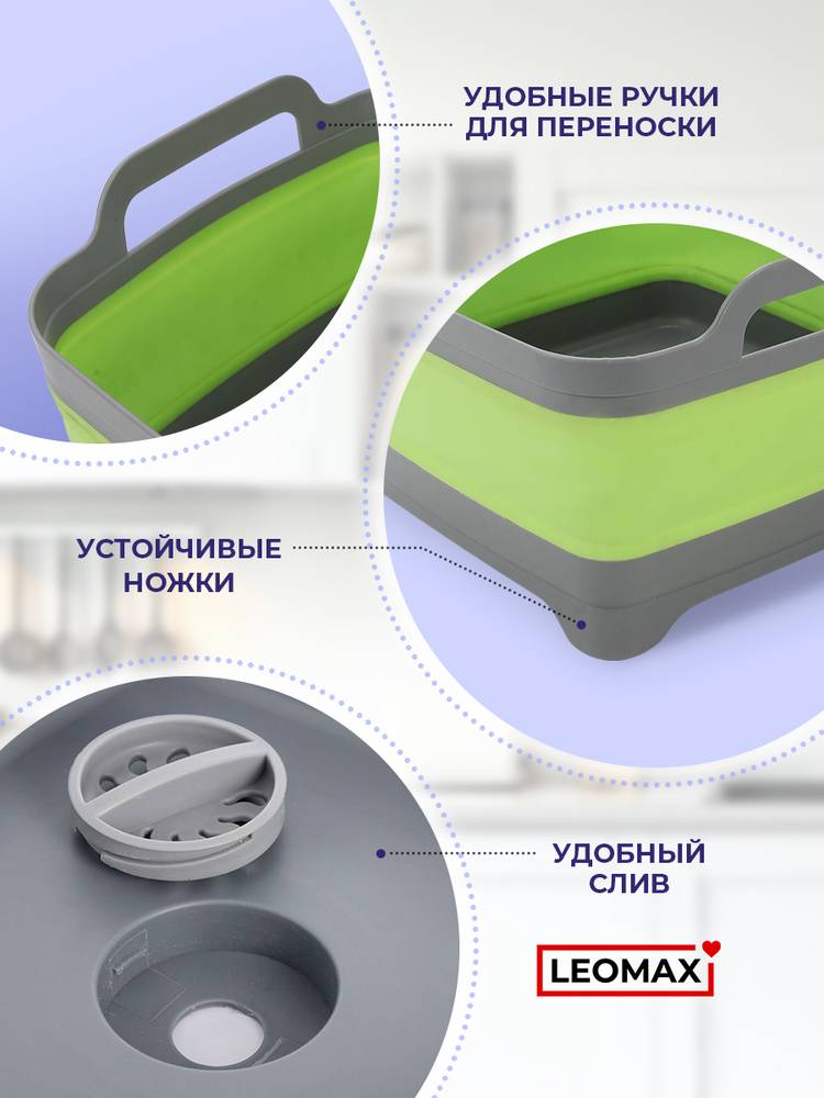 Складная корзина-раковина со сливом шир.  750, рис. 4
