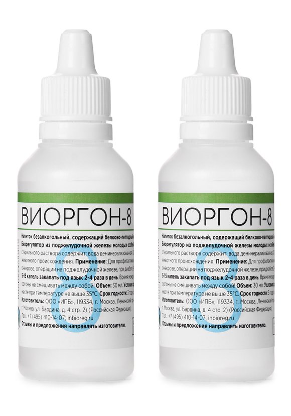 Пептид-комплекс для поджелудочной железы,2шт купить недорого в интернет ...