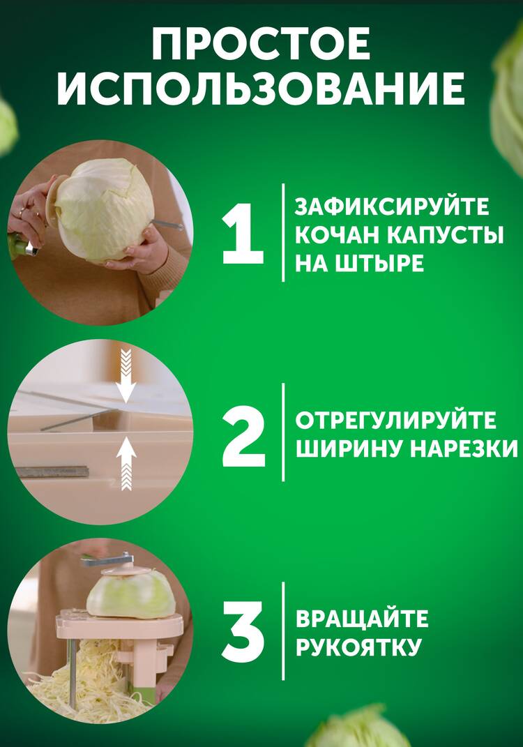 Механическая шинковка Капустница шир.  750, рис. 6