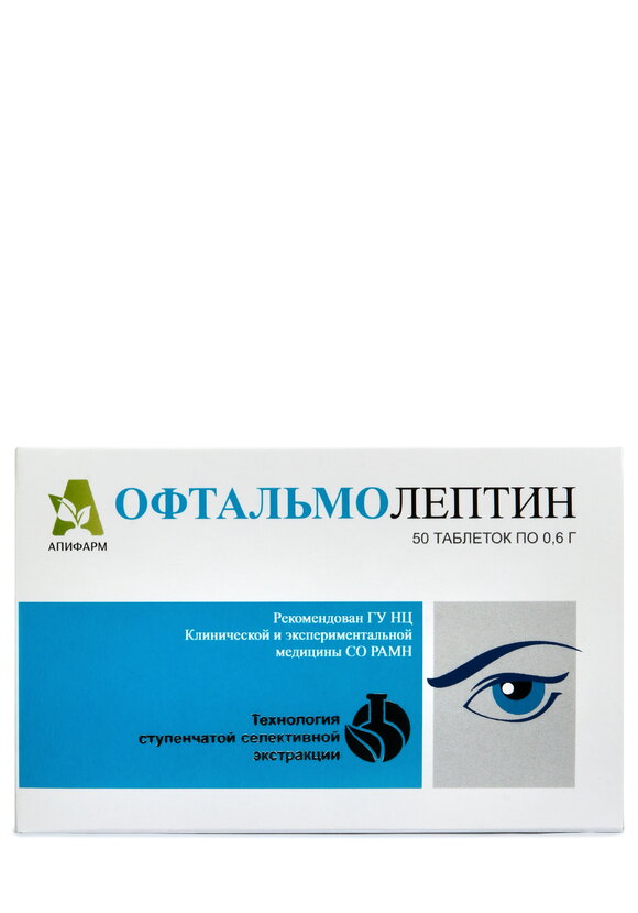 Офтальмолептин шир.  580, рис. 2