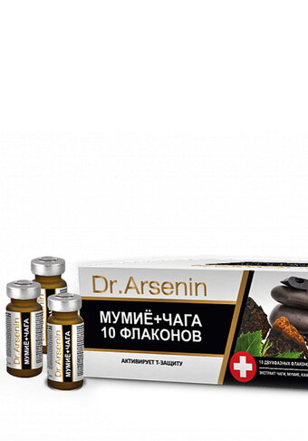 Dr.Arsenin. Мумие+Чага