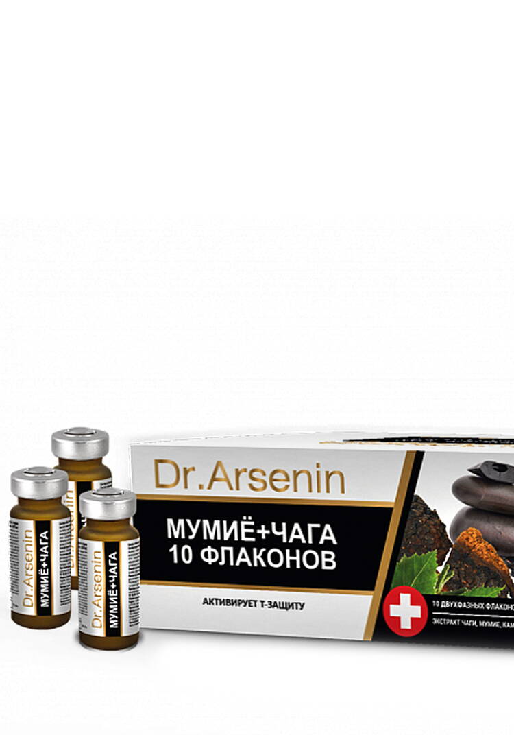 Dr.Arsenin. Мумие+Чага шир.  750, рис. 1