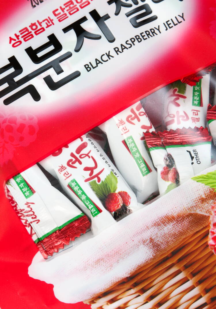 Конфеты Секрет корейского долголетия, 1 шт. шир.  750, рис. 16