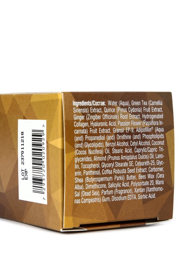 Набор для лица антивозврастной S&E, 3 в 1 шир.  580, рис. 4