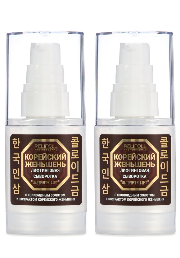 Сыворотка с корейским женьшенем, 2 шт. шир.  580, рис. 1