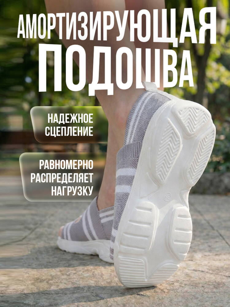 Босоножки Авеню шир.  750, рис. 37