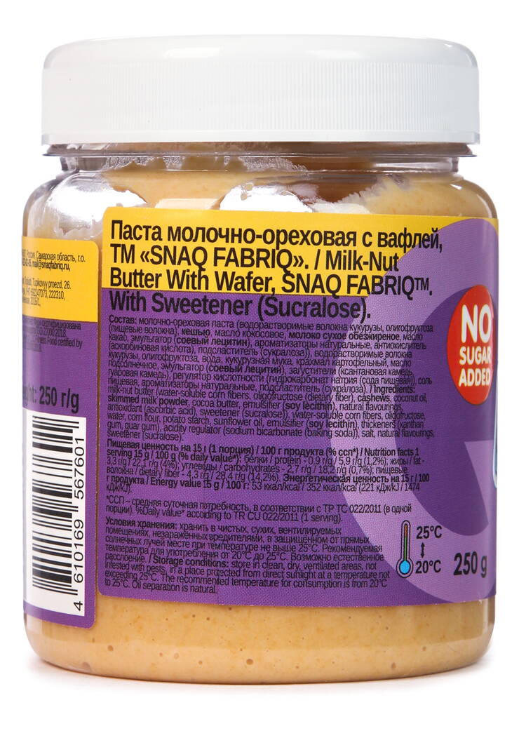 Паста десертная без сахара шир.  750, рис. 8