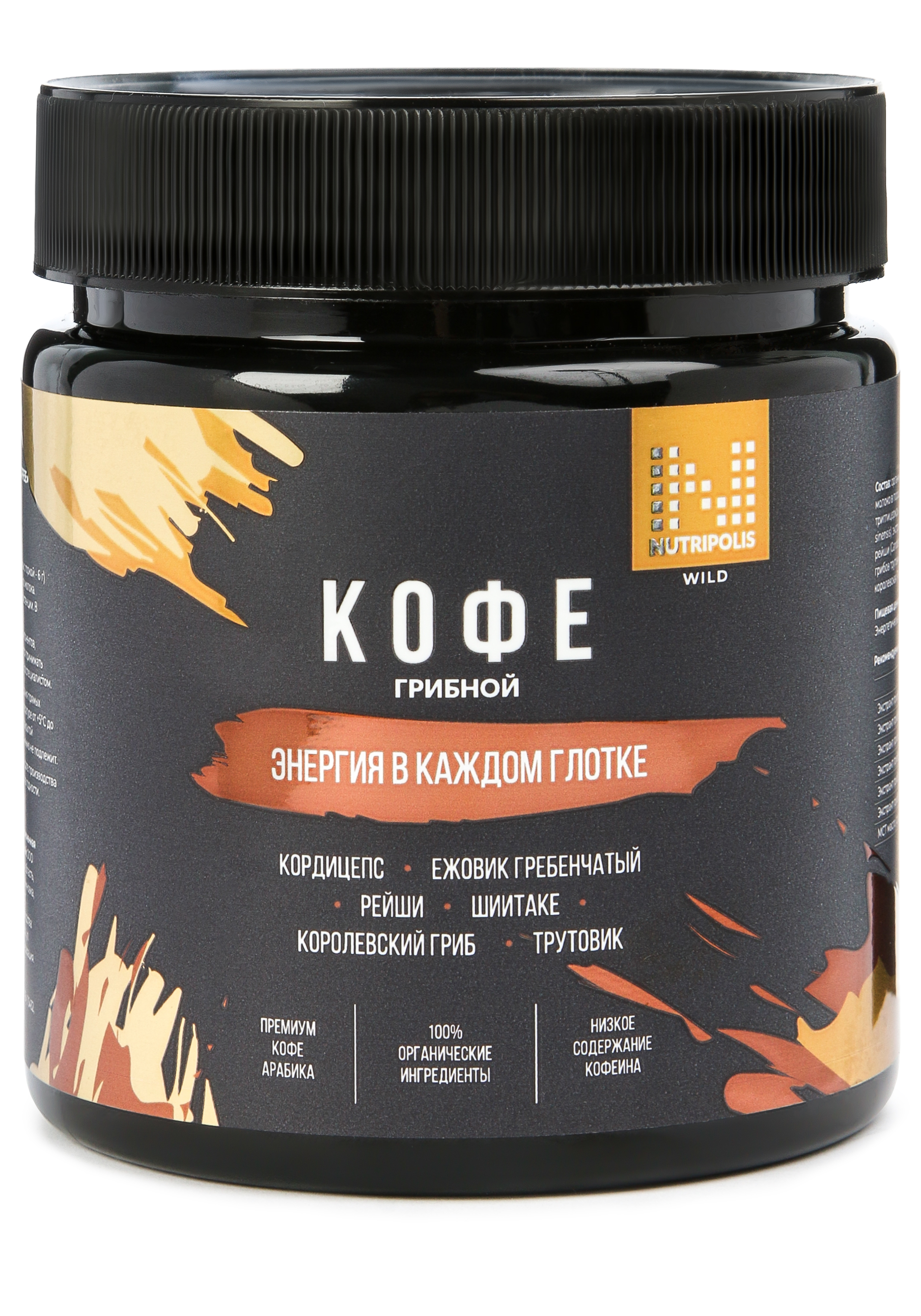 Напиток растворимый quotГрибной кофе quot 1999₽